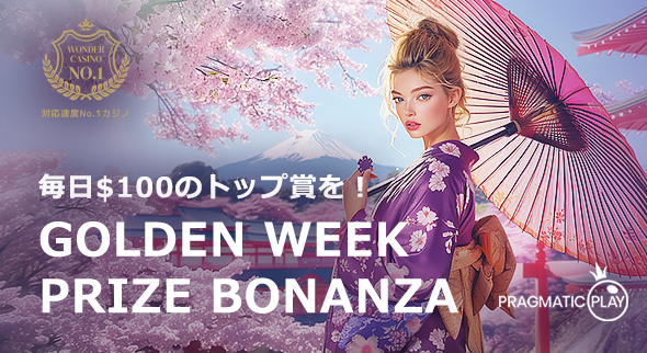 Golden Week Prize Bonanza Banner