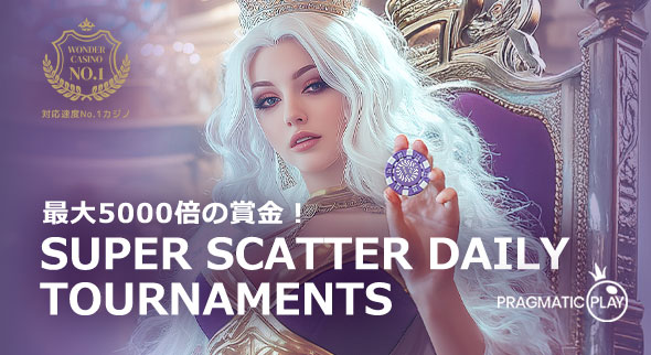 Gates of Olympus Super Scatter Tournament Banner